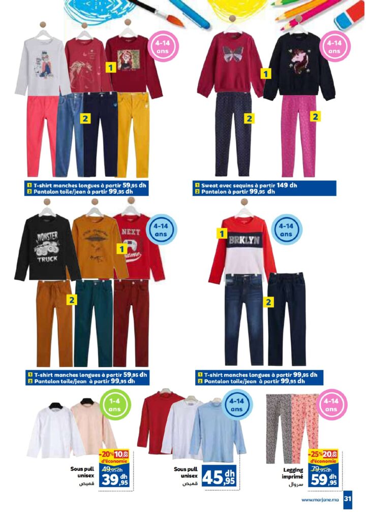Catalogue Marjane Septembre 2022 page 0031