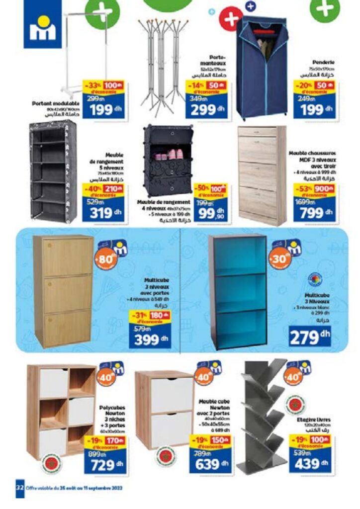Catalogue Marjane Septembre 2022 page 0032 1