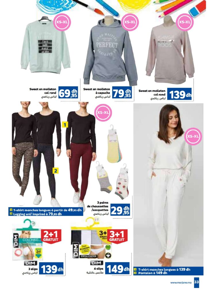 Catalogue Marjane Septembre 2022 page 0033