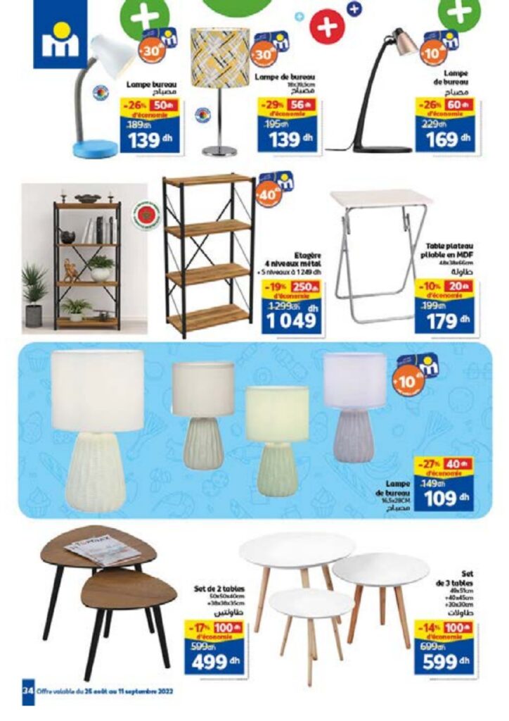 Catalogue Marjane Septembre 2022 page 0034 1
