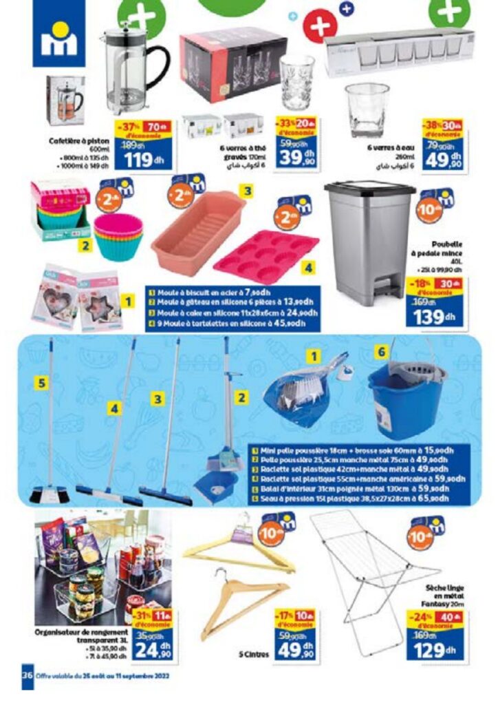 Catalogue Marjane Septembre 2022 page 0036 1
