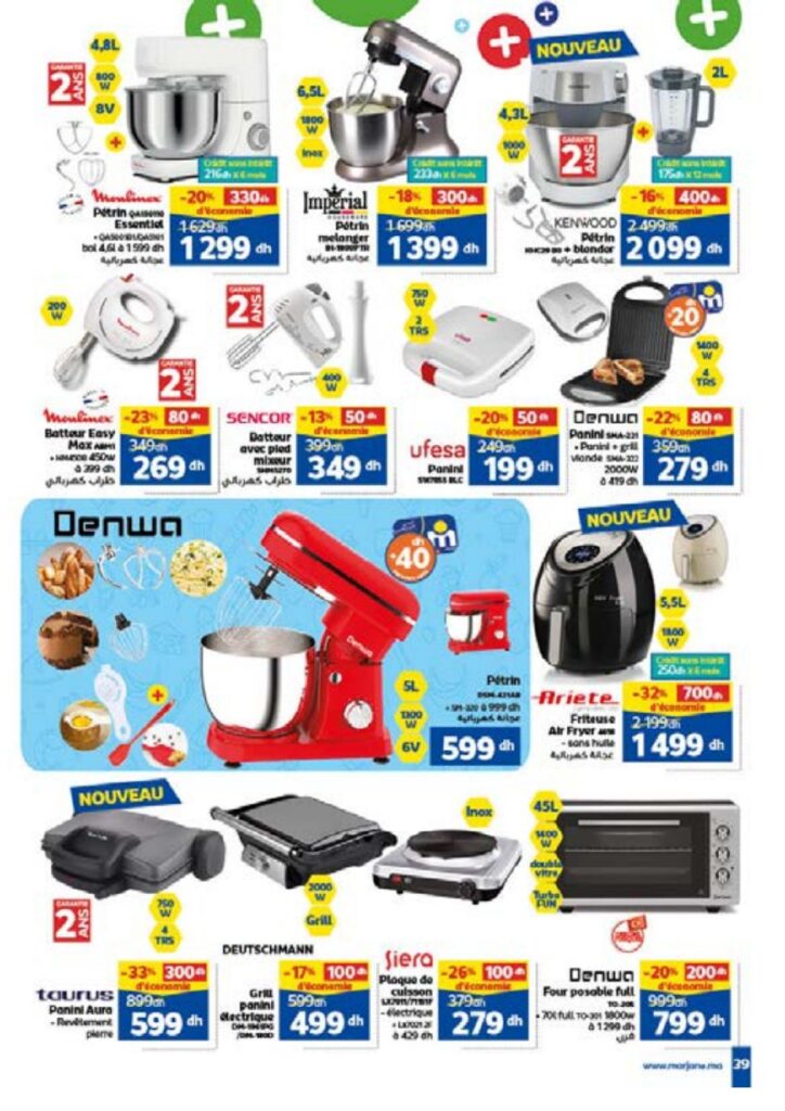 Catalogue Marjane Septembre 2022 page 0038 1