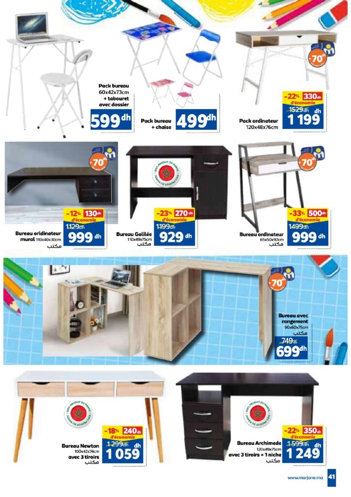Catalogue Marjane Septembre 2022 page 0041