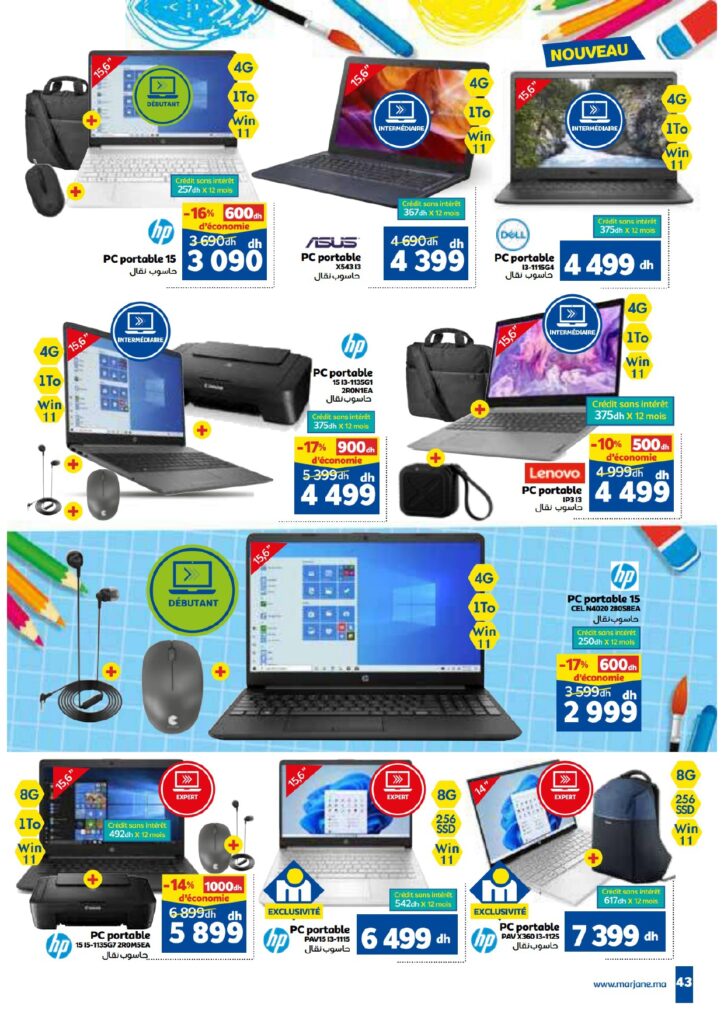 Catalogue Marjane Septembre 2022 page 0043