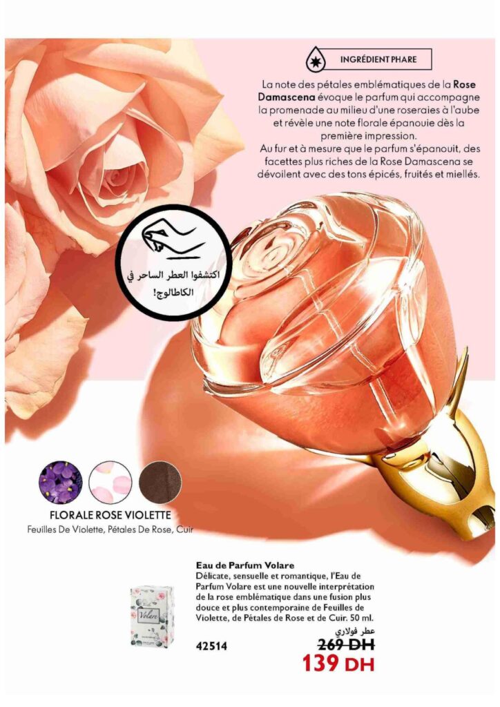 Catalogue Oriflame septembre 2022 12