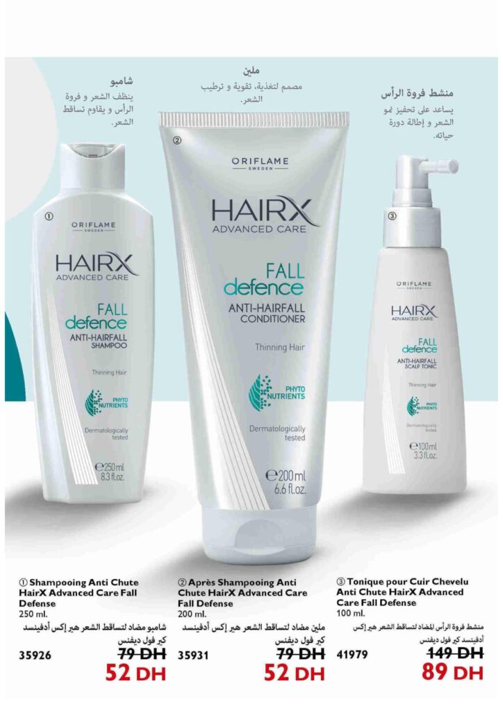 Catalogue Oriflame septembre 2022 18