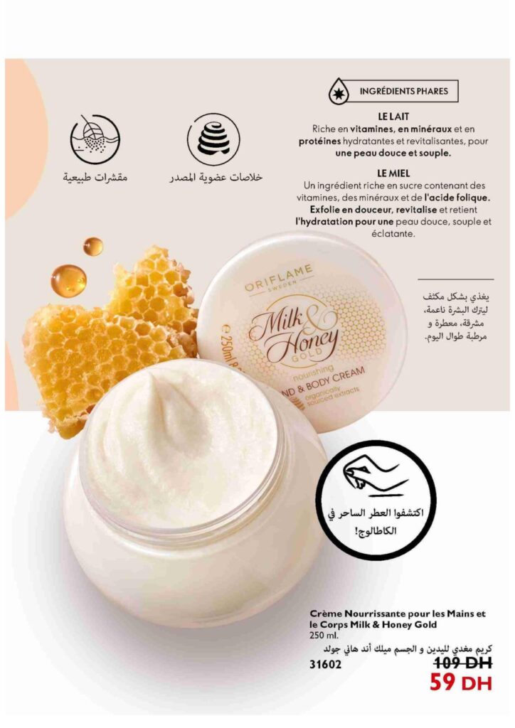 Catalogue Oriflame septembre 2022 20