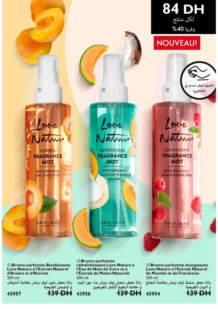 Catalogue Oriflame septembre 2022 22
