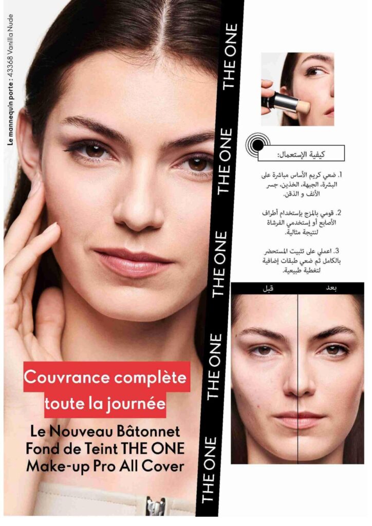 Catalogue Oriflame septembre 2022 25