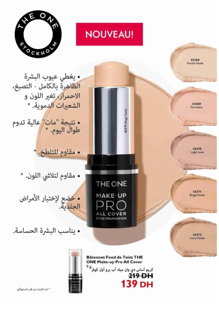Catalogue Oriflame septembre 2022 26