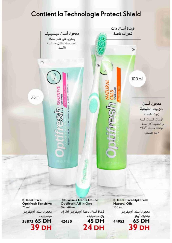 Catalogue Oriflame septembre 2022 33