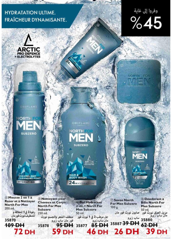 Catalogue Oriflame septembre 2022 34