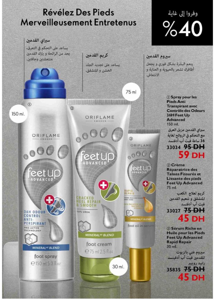Catalogue Oriflame septembre 2022 38