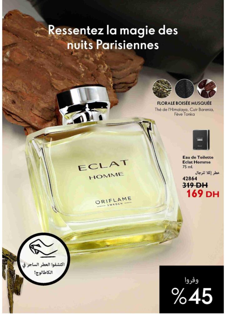 Catalogue Oriflame septembre 2022 42
