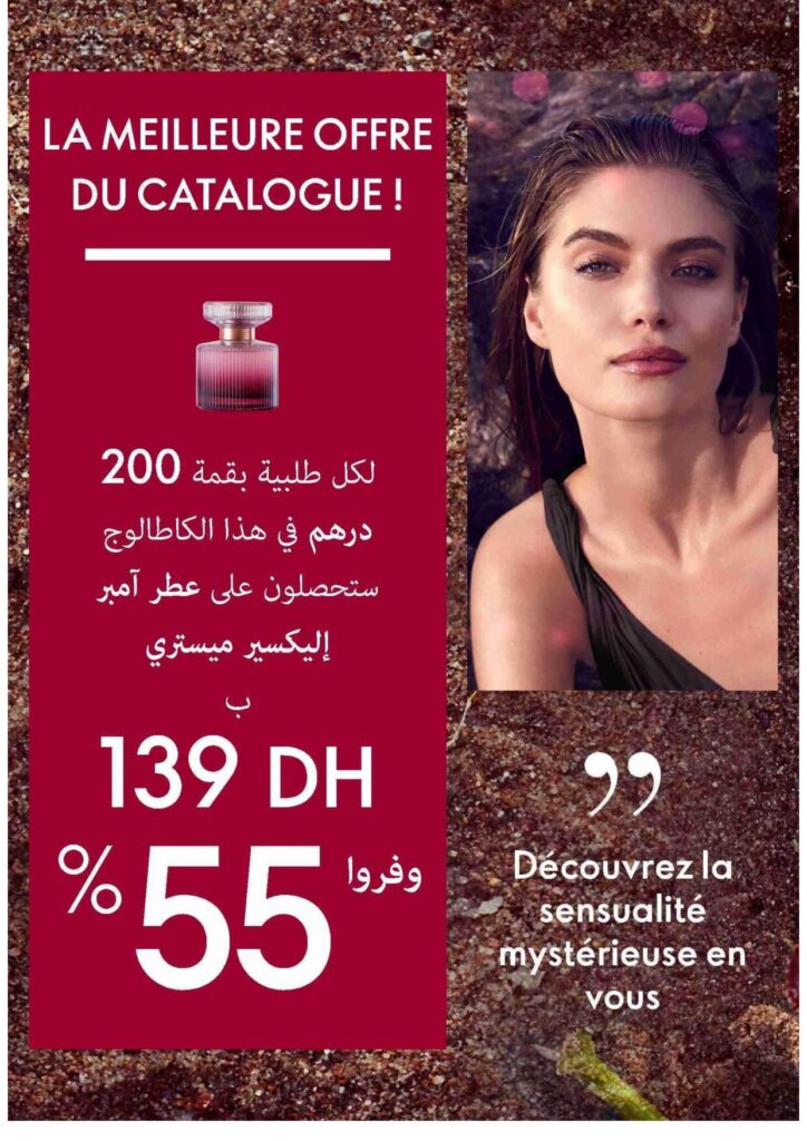 Catalogue Oriflame septembre 2022 5