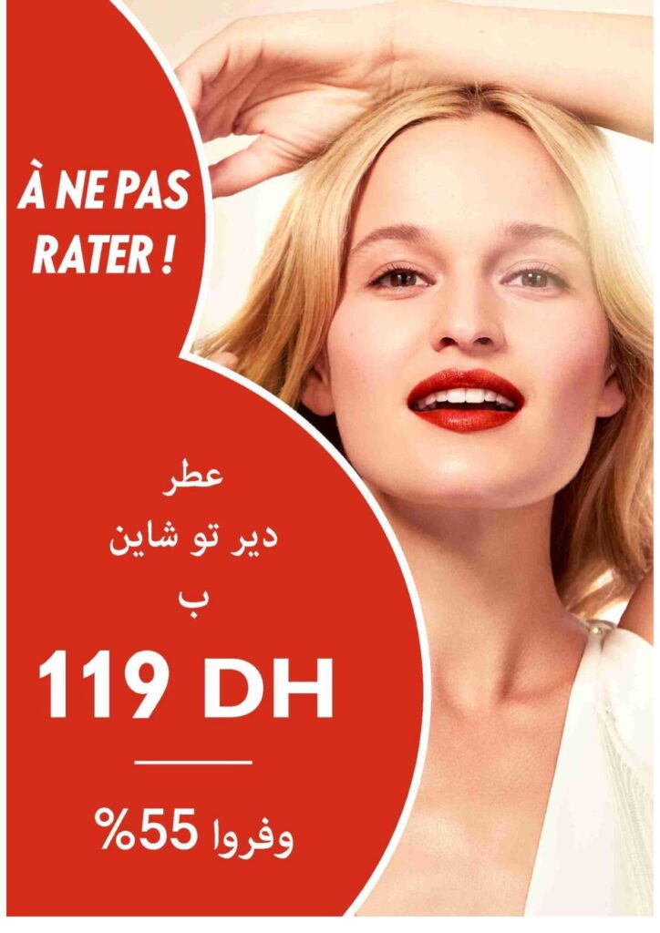 Catalogue Oriflame septembre 2022 51