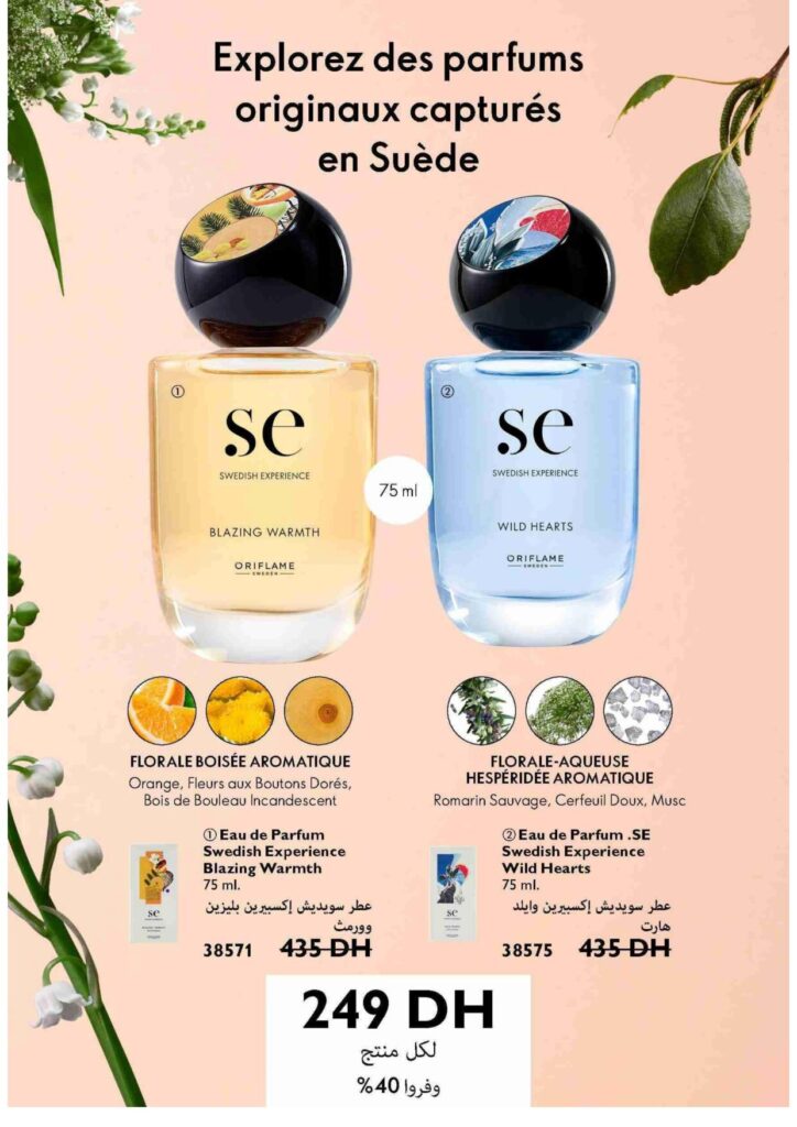 Catalogue Oriflame septembre 2022 54