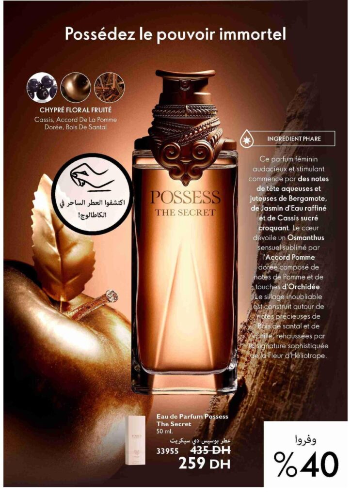 Catalogue Oriflame septembre 2022 55