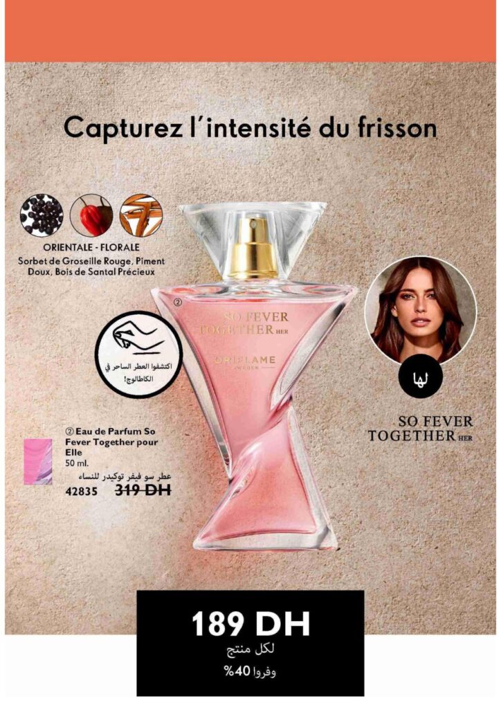 Catalogue Oriflame septembre 2022 58