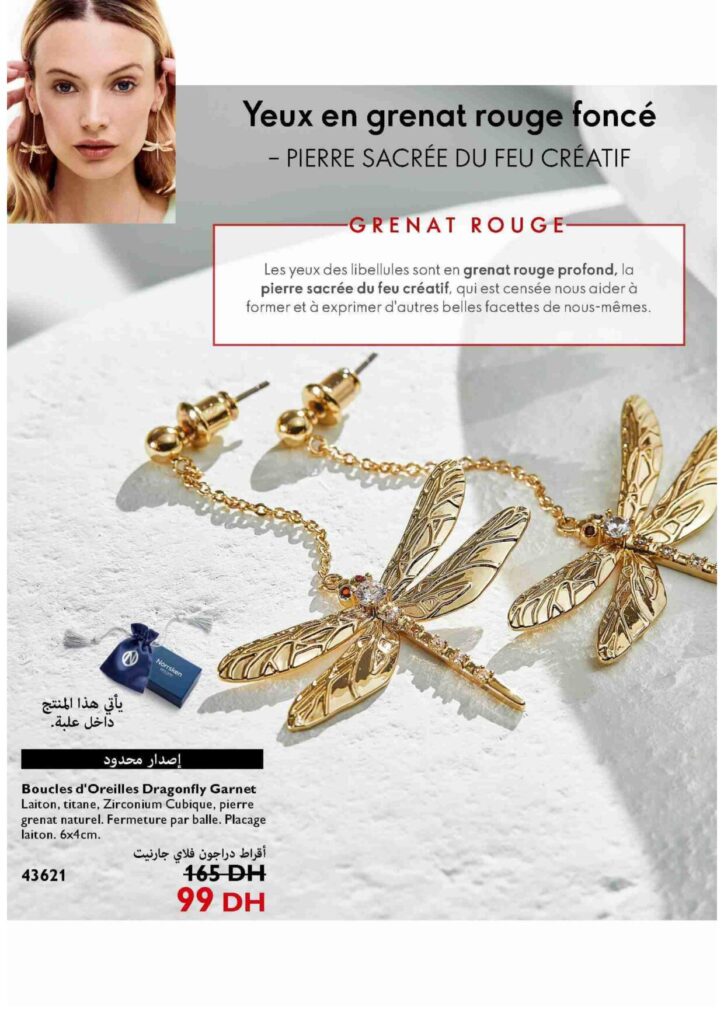 Catalogue Oriflame septembre 2022 59