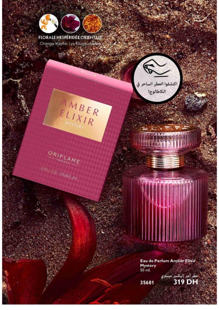 Catalogue Oriflame septembre 2022 6