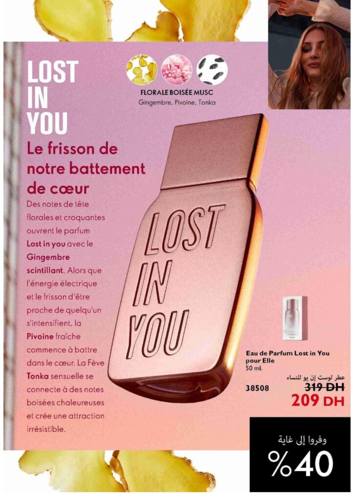 Catalogue Oriflame septembre 2022 60