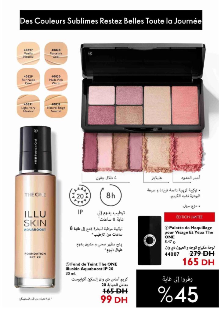 Catalogue Oriflame septembre 2022 66
