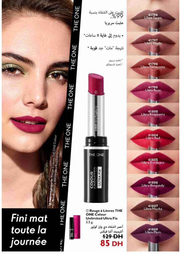 Catalogue Oriflame septembre 2022 67