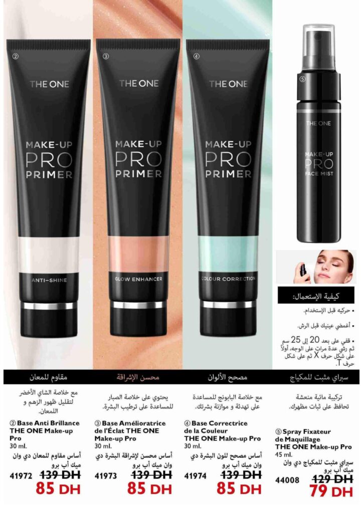 Catalogue Oriflame septembre 2022 68