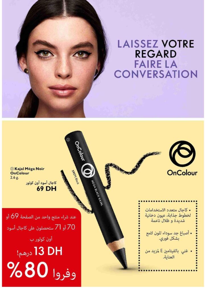 Catalogue Oriflame septembre 2022 69