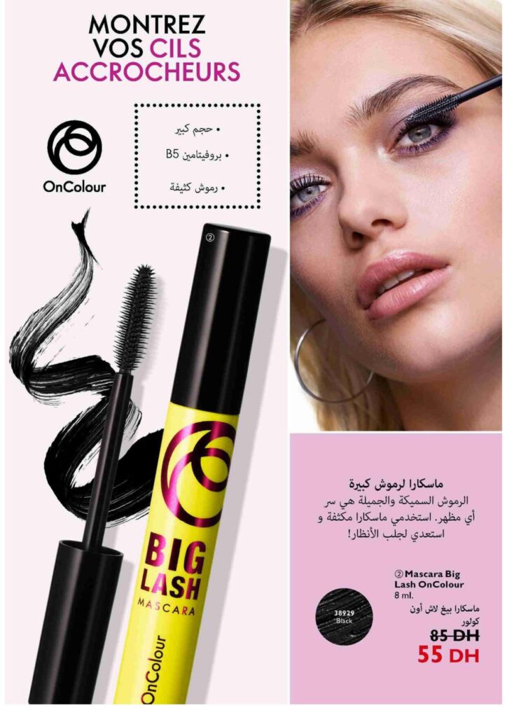 Catalogue Oriflame septembre 2022 70