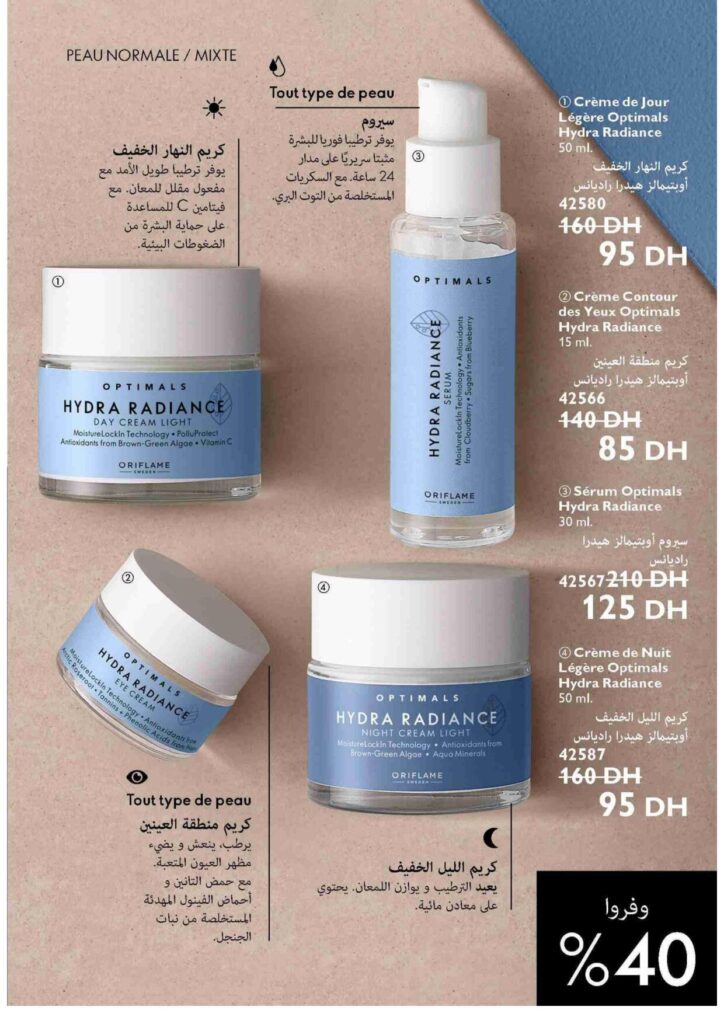 Catalogue Oriflame septembre 2022 84
