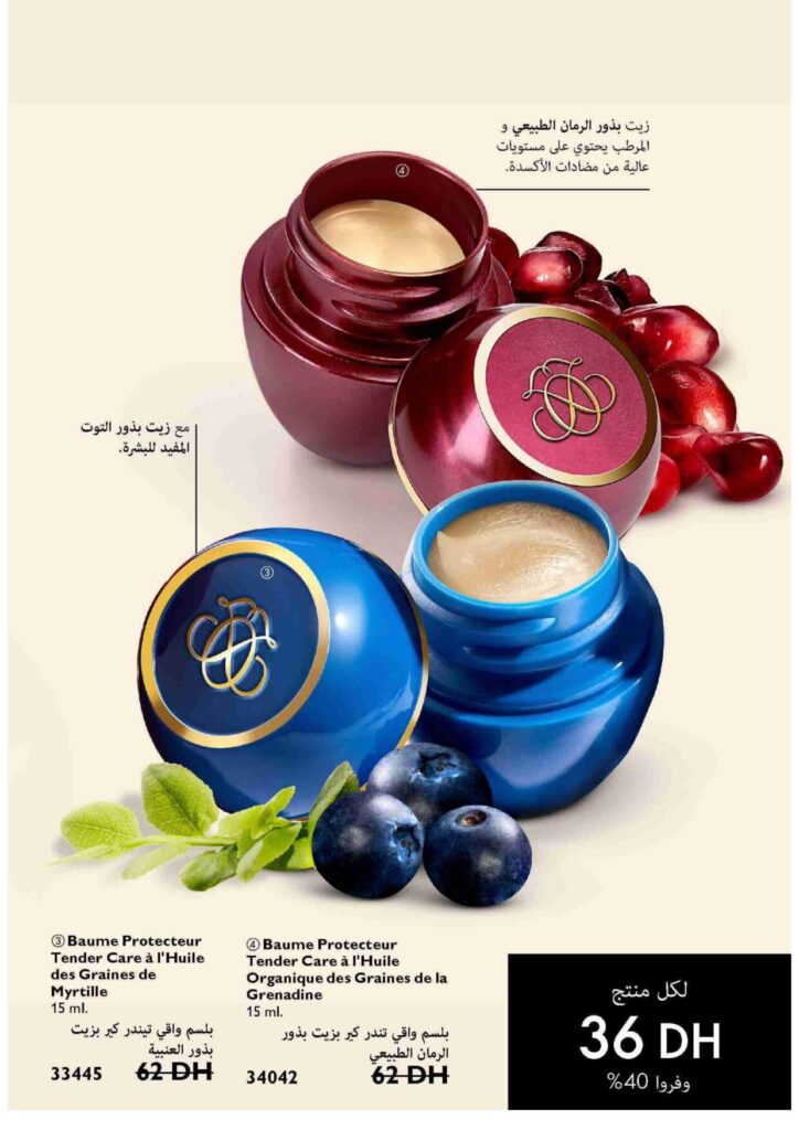 Catalogue Oriflame septembre 2022 94