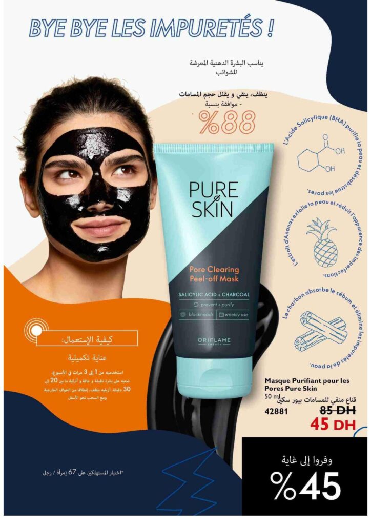 Catalogue Oriflame septembre 2022 98