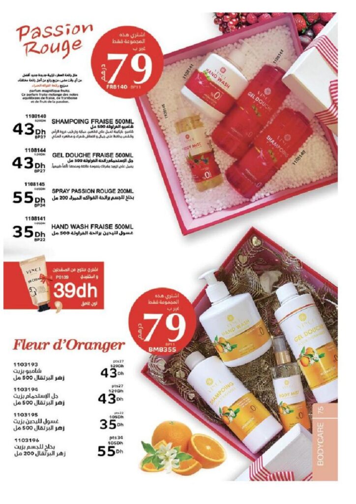 Catalogue VINCI Maroc Aout 2022 75