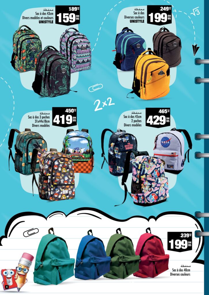 catalogue aswak assalam septembre 2022 page 0004