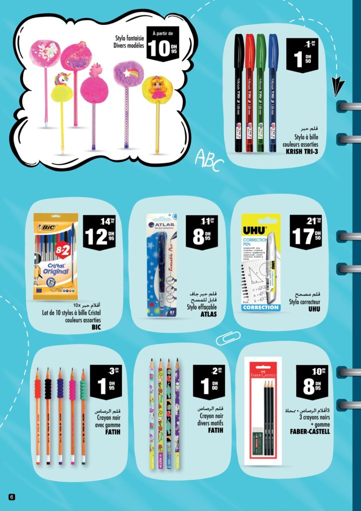 catalogue aswak assalam septembre 2022 page 0006