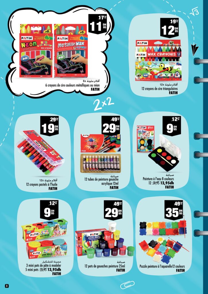 catalogue aswak assalam septembre 2022 page 0008