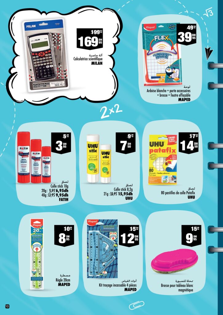 catalogue aswak assalam septembre 2022 page 0010