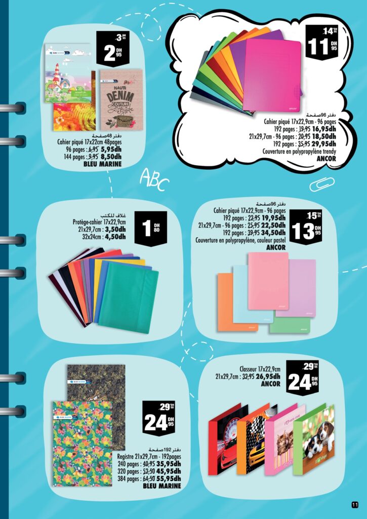 catalogue aswak assalam septembre 2022 page 0011