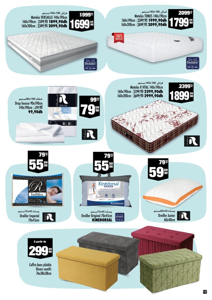 catalogue aswak assalam septembre 2022 page 0019