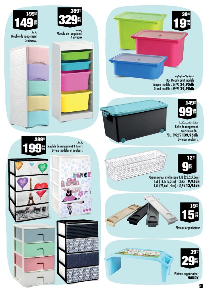 catalogue aswak assalam septembre 2022 page 0021