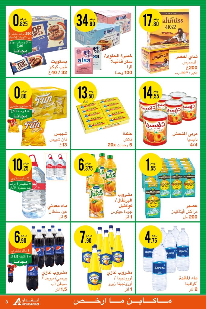 catalogue atacadao aout 2022 3