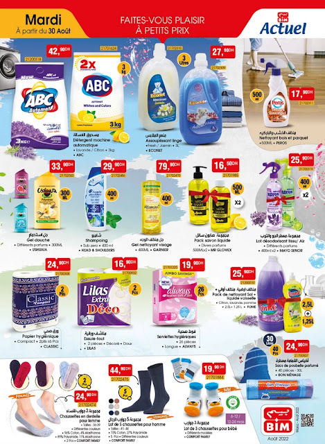 CATALOGUE BIM MAROC MARDI 30 AOUT 2022