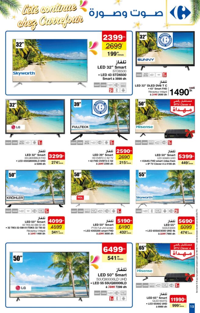 catalogue carrefour maroc ete 2022 5