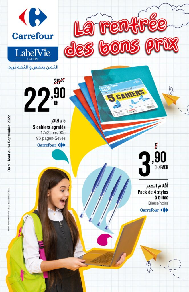 CATALOGUE CARREFOUR MAROC RENTREE SCOLAIRE 2022