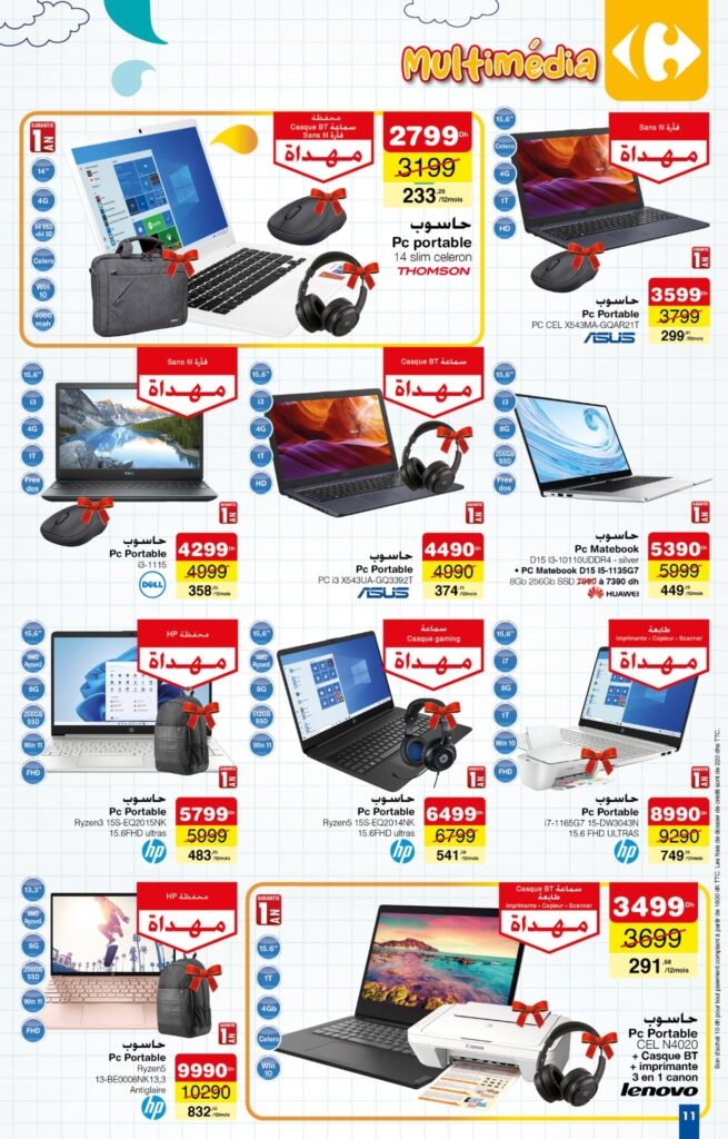catalogue carrefour maroc rentree scolaire 2022 11