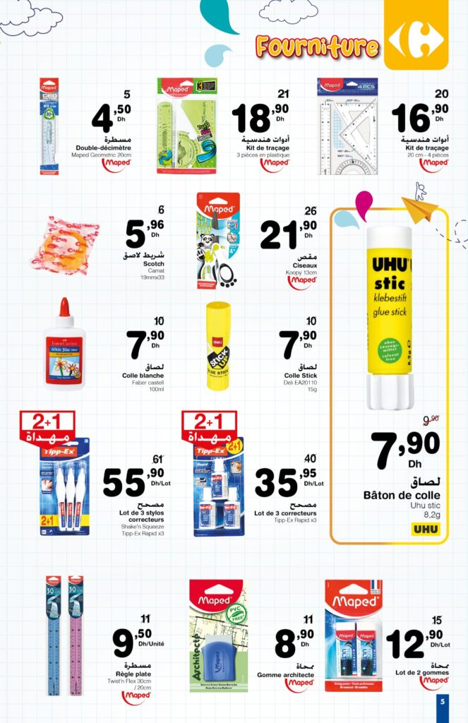 catalogue carrefour maroc rentree scolaire 2022 5