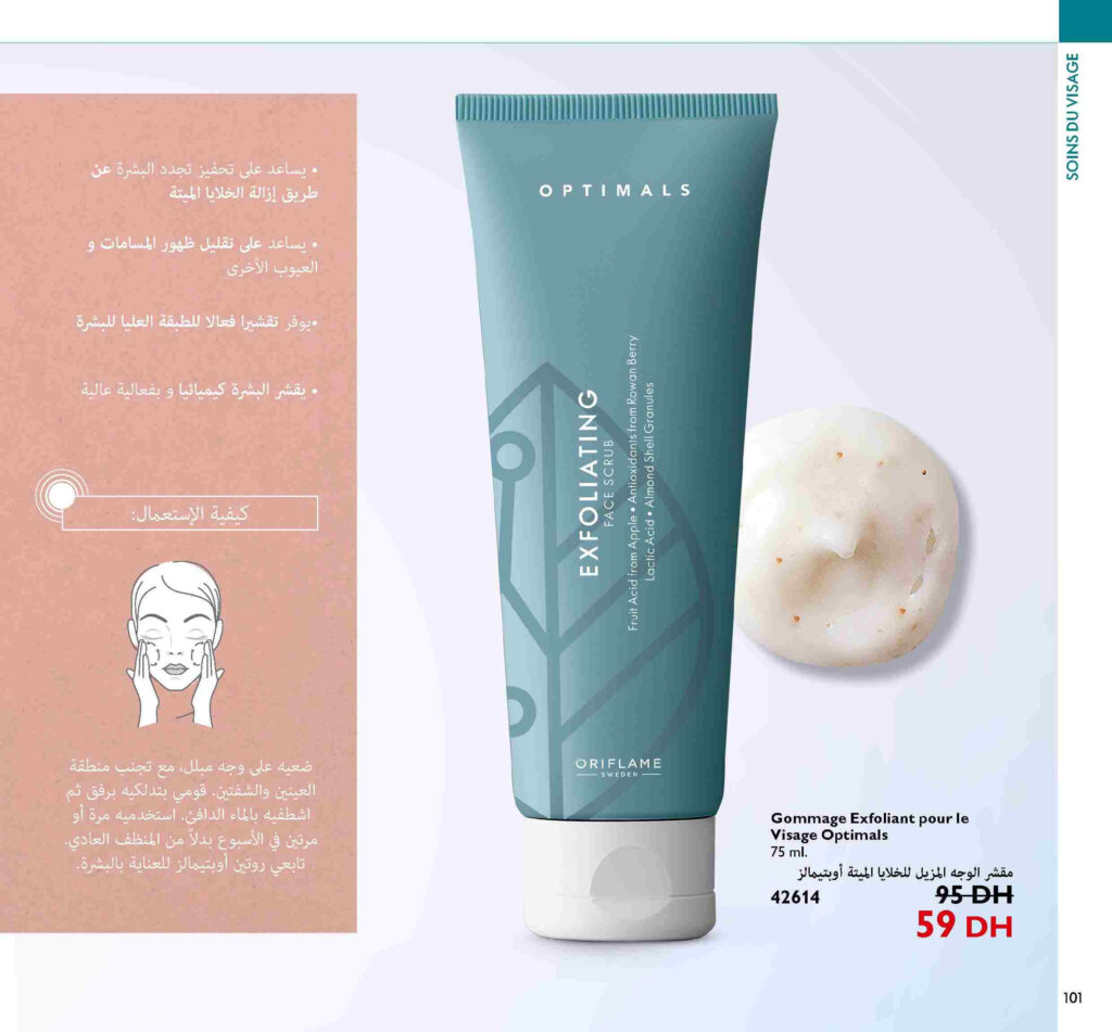 catalogue oriflame septembre 2022 100 1