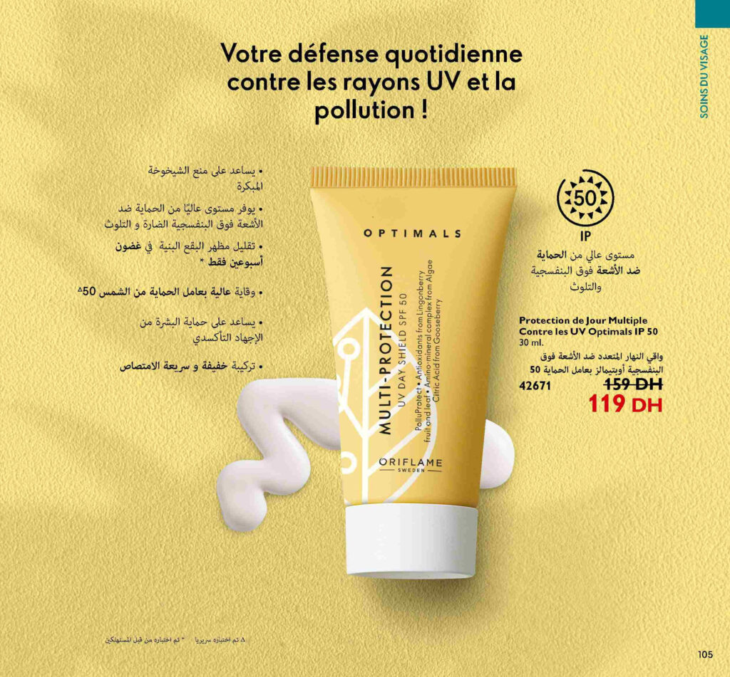 catalogue oriflame septembre 2022 104